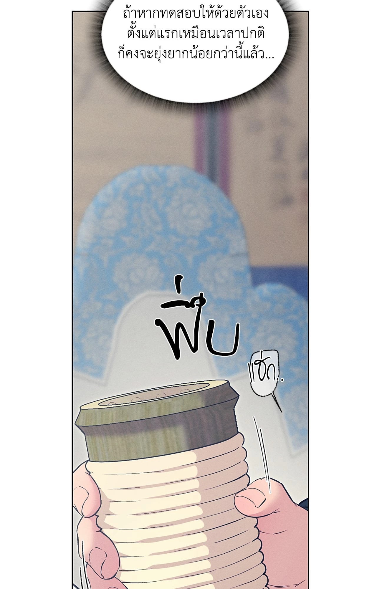 หน้า 64