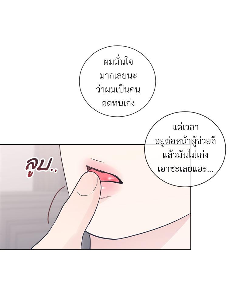 หน้า 88