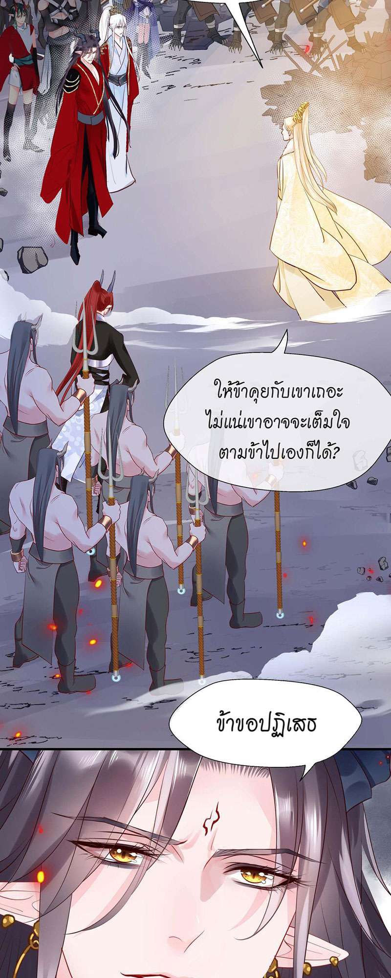 หน้า 38