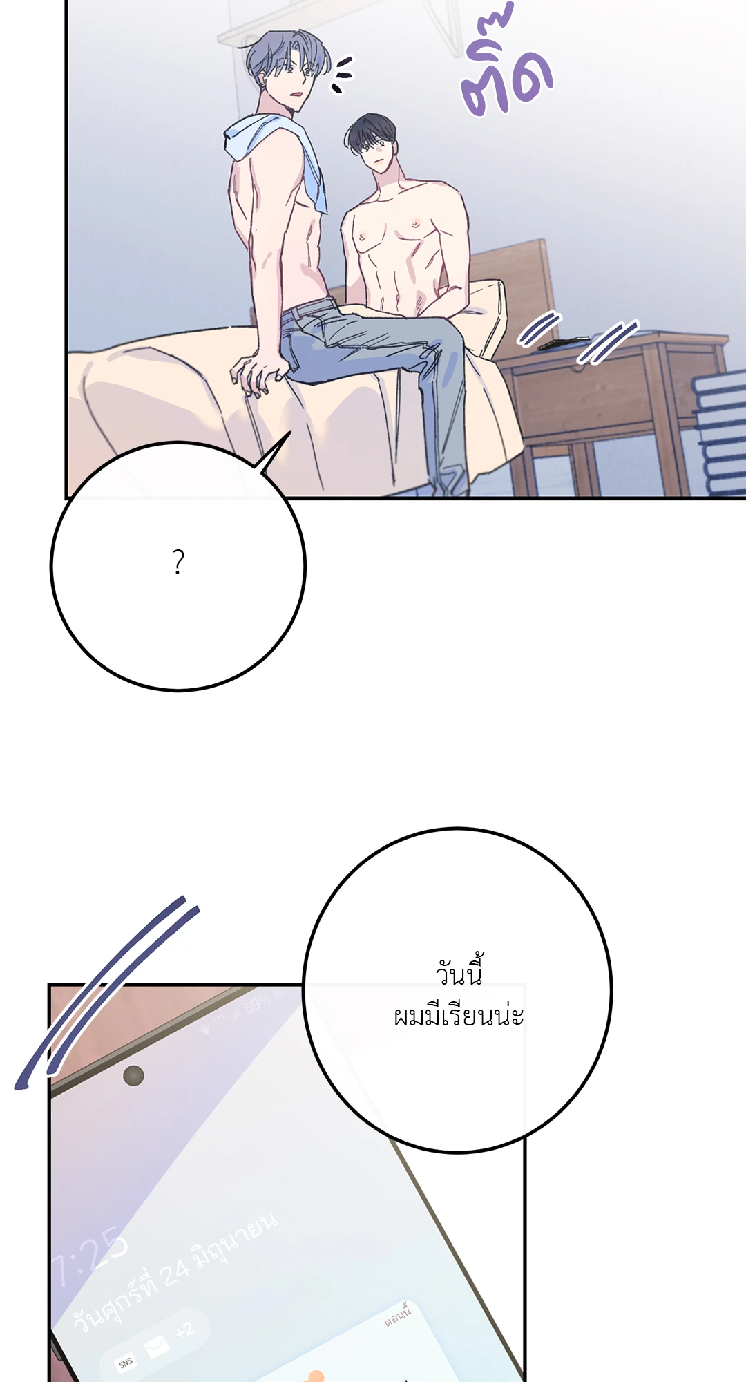 หน้า 24