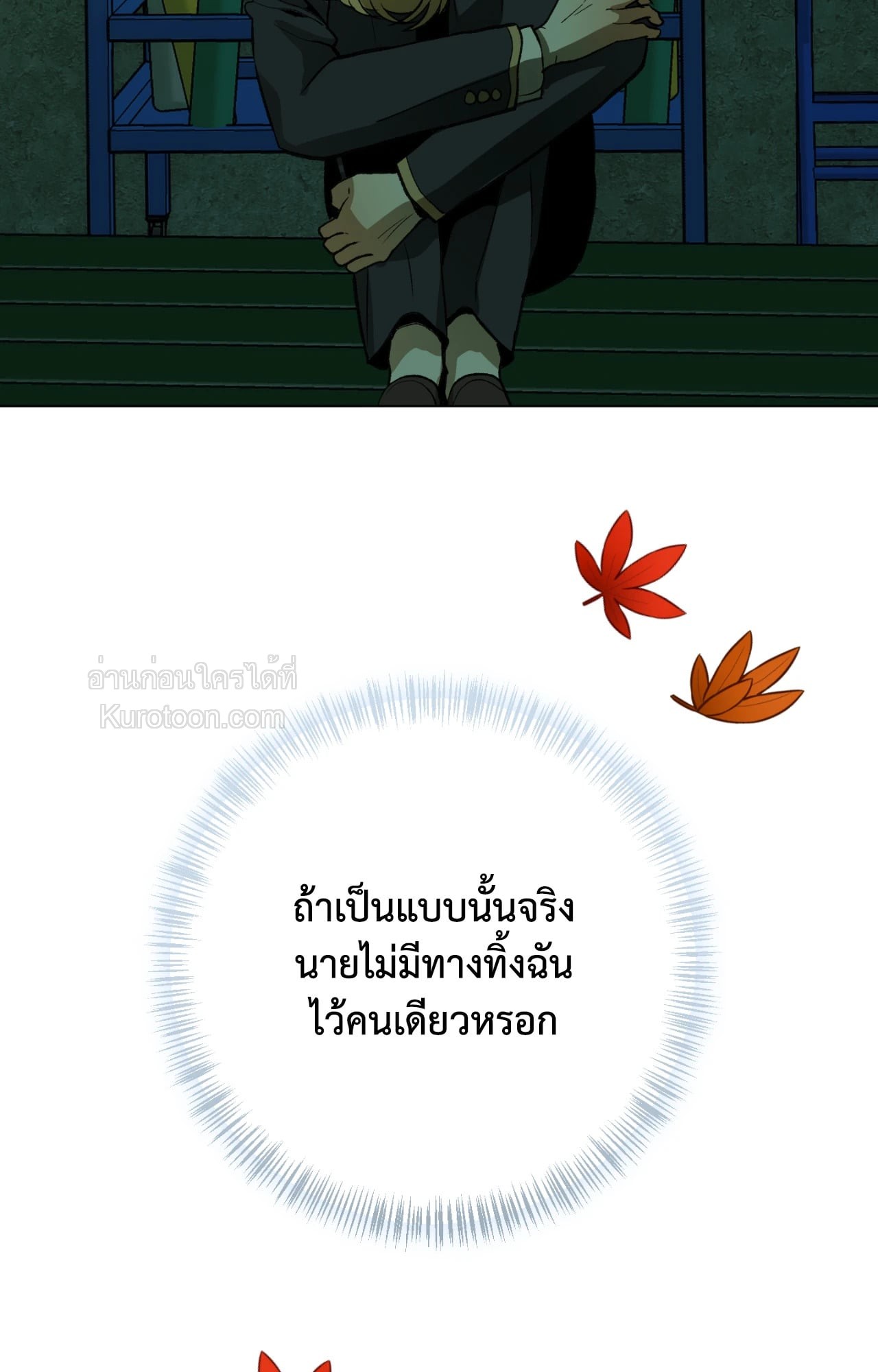 หน้า 81
