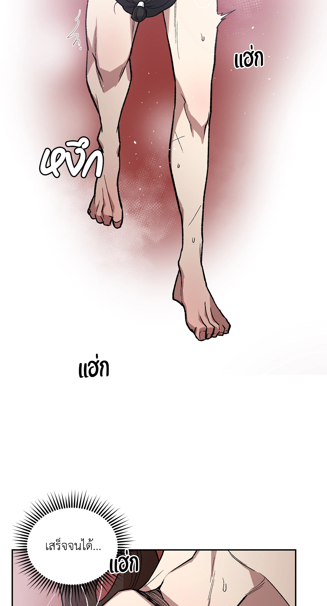 หน้า 67