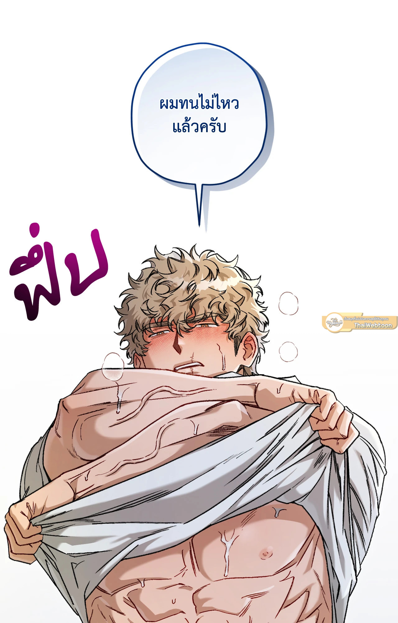 หน้า 23