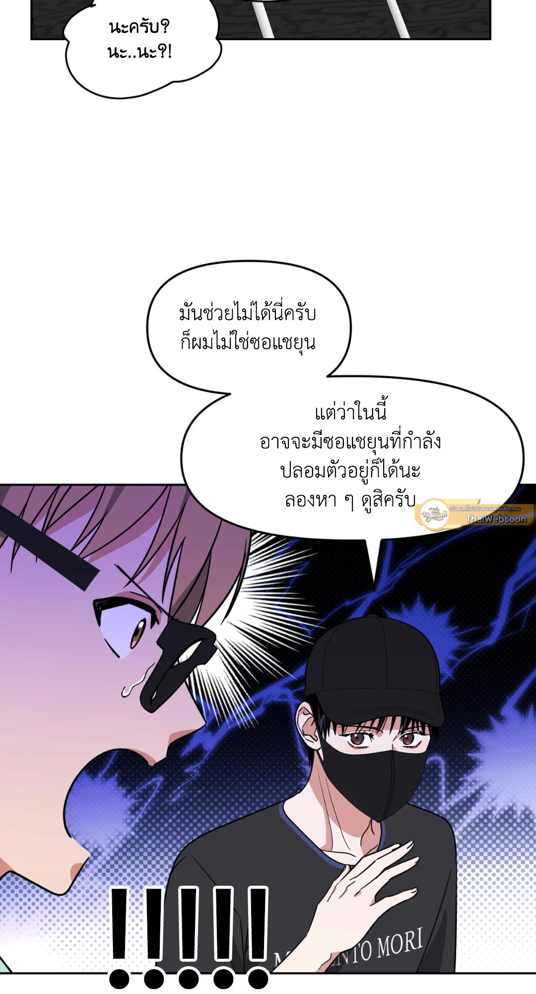 หน้า 30