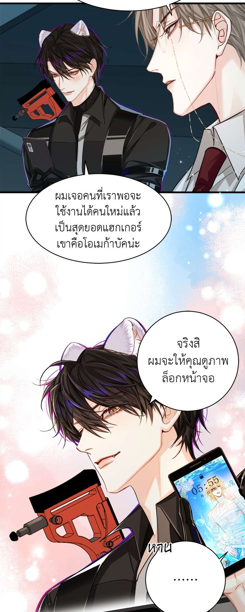 หน้า 7