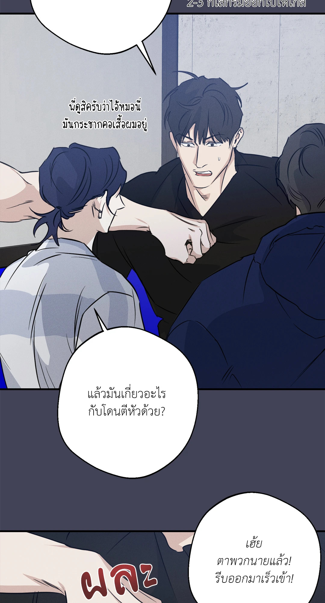 หน้า 31