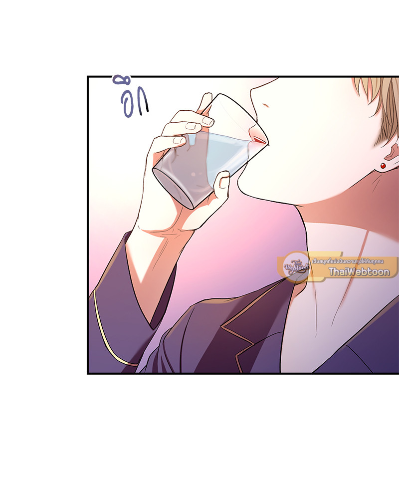 มัดหัวใจนายไกด์ที่รัก | How That Guide is Loved ตอนที่ 8.02 - รูปที่ 2