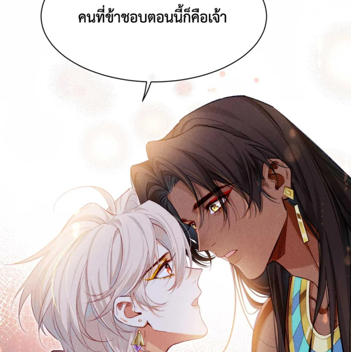 หน้า 94
