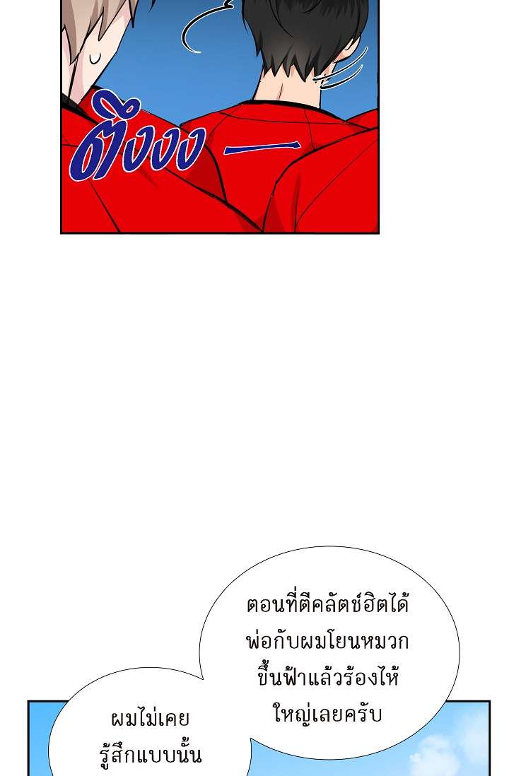หน้า 40