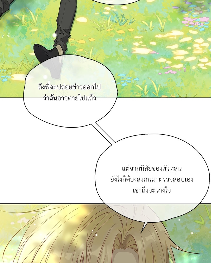 หน้า 51