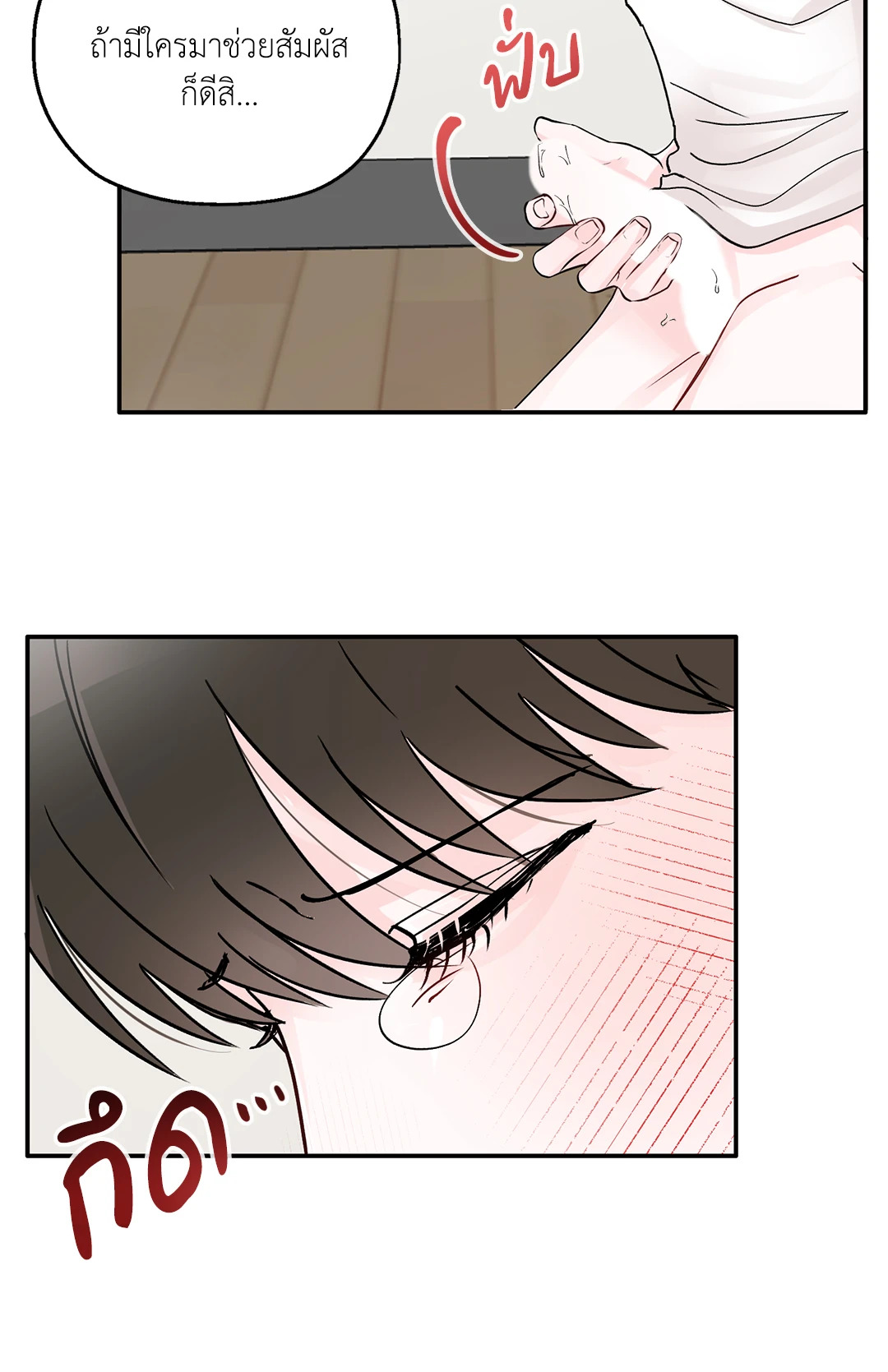 หน้า 63