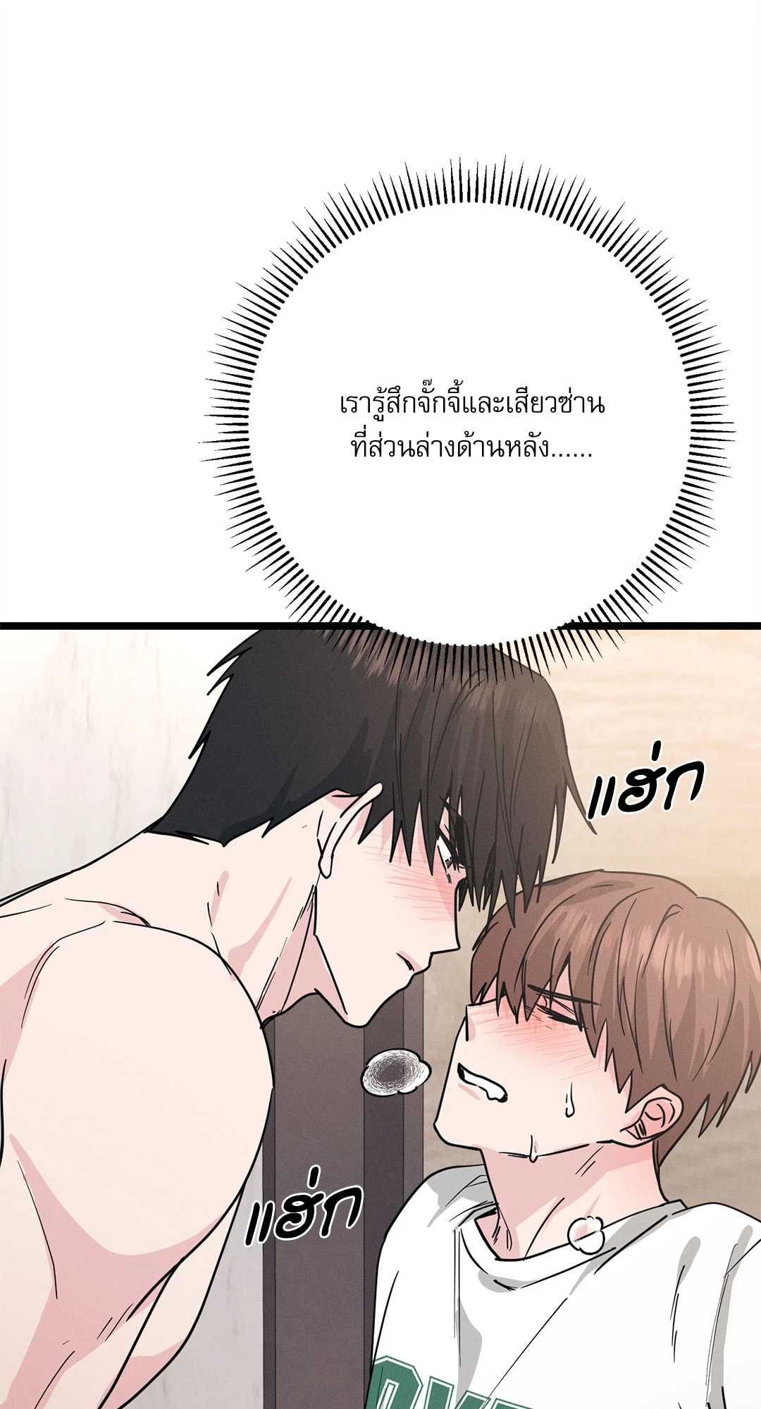 หน้า 55