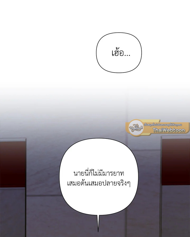 หน้า 83