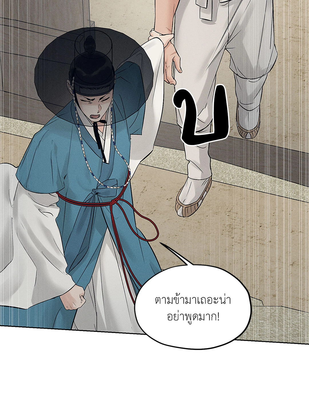 หน้า 56