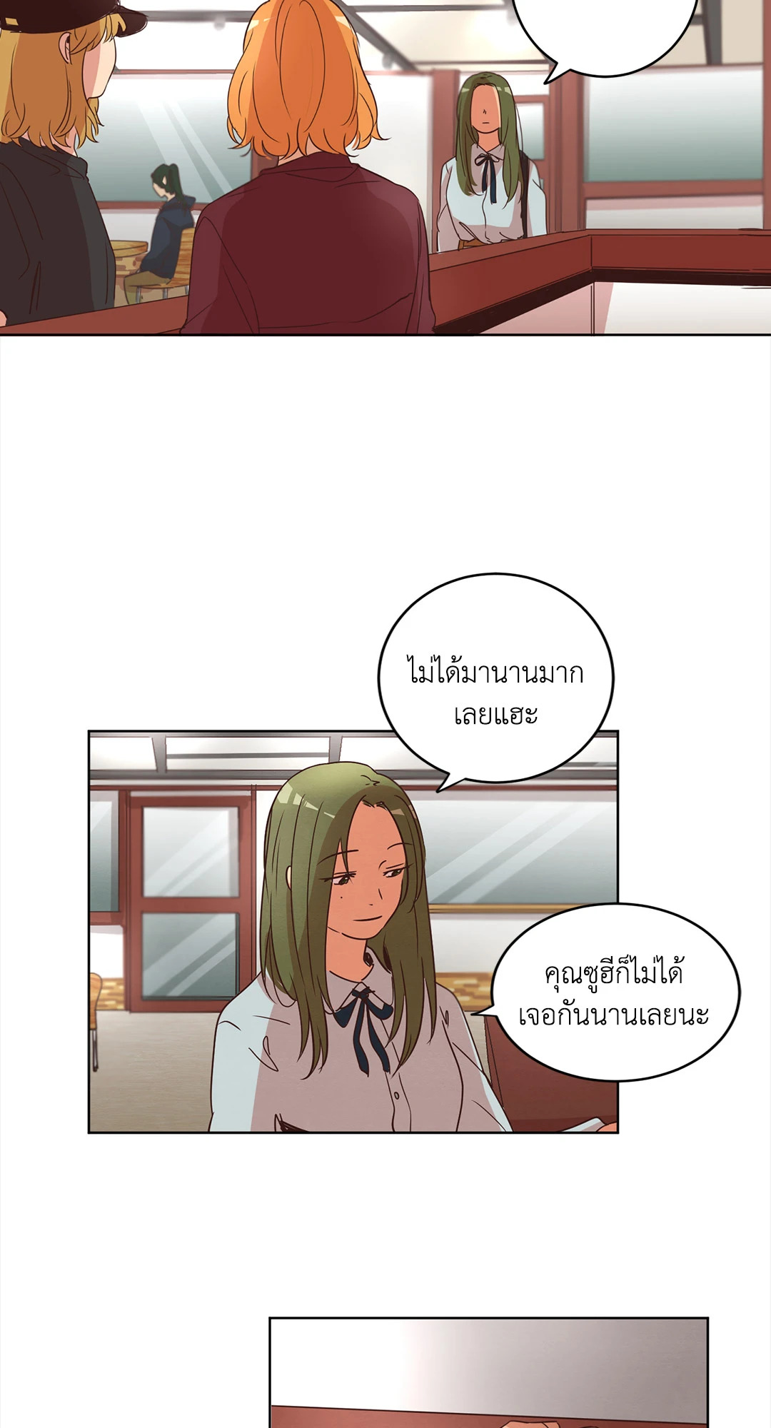 หน้า 42