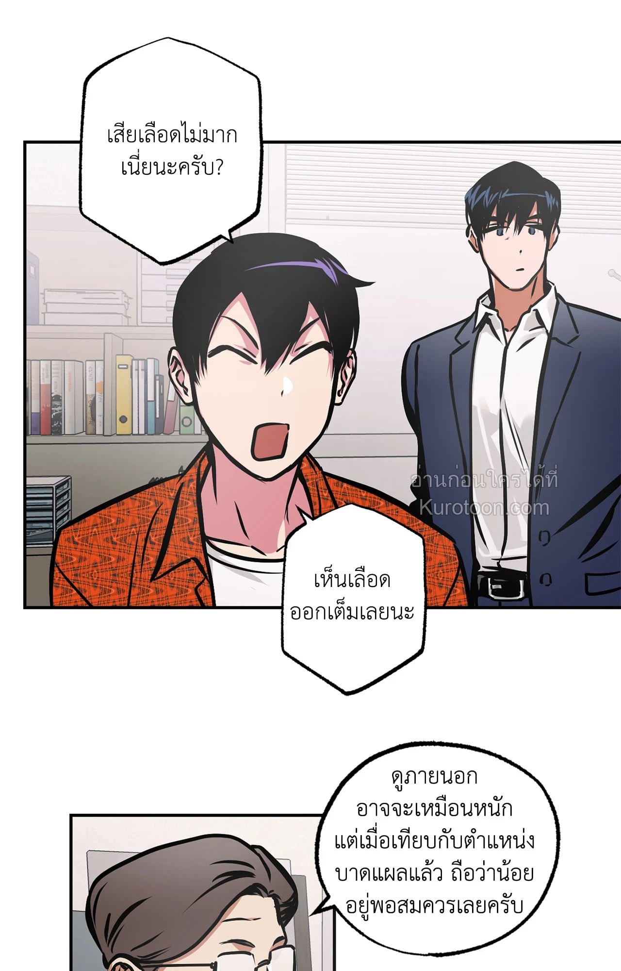 หน้า 42