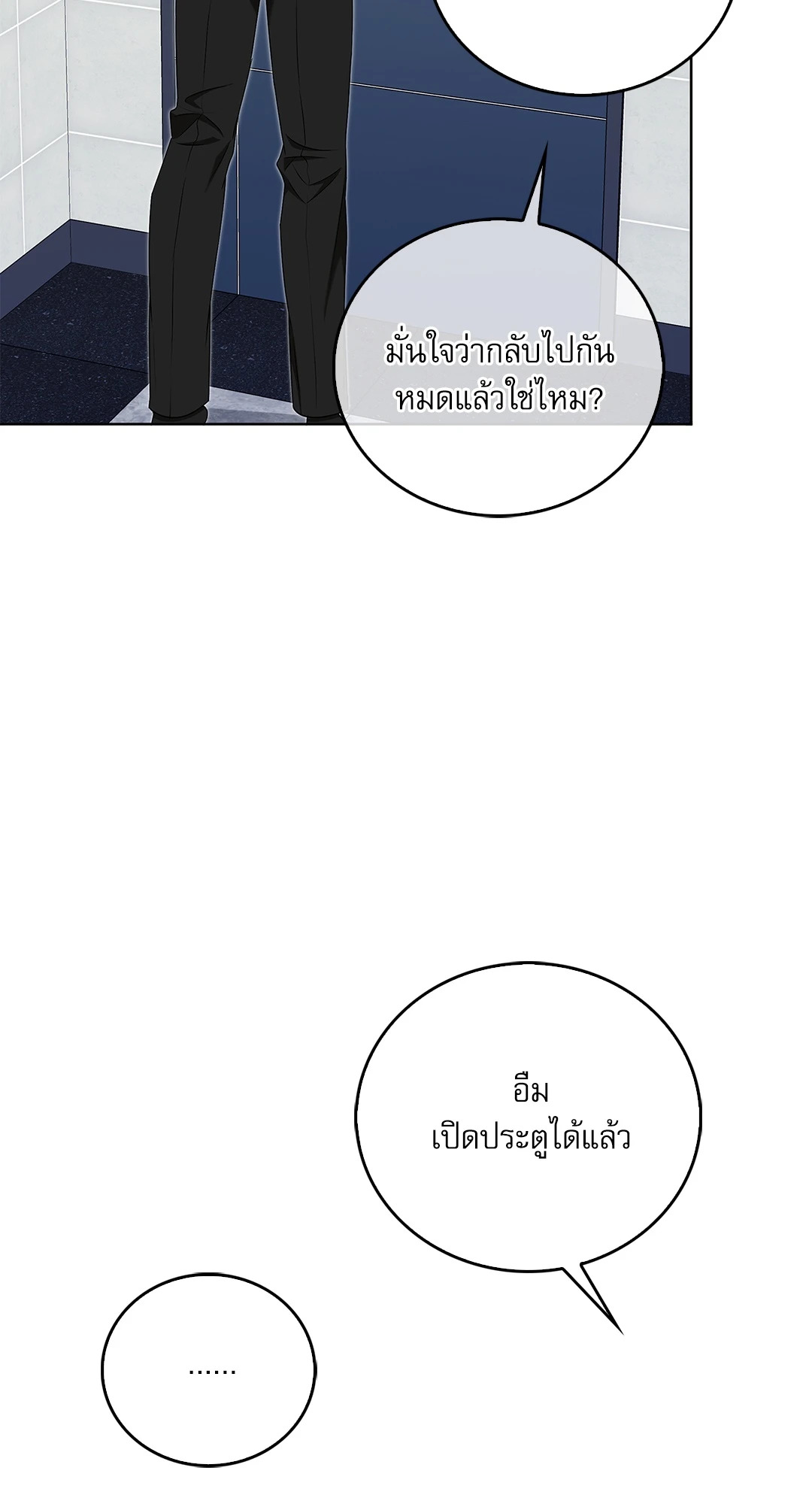 หน้า 71