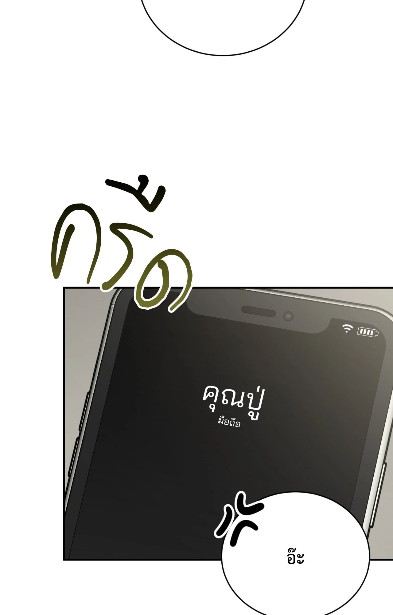 หน้า 84