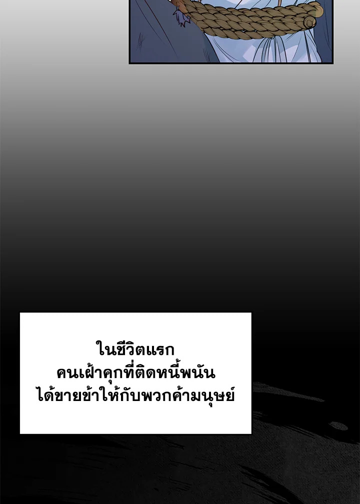 หน้า 75