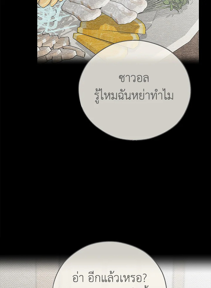 หน้า 96