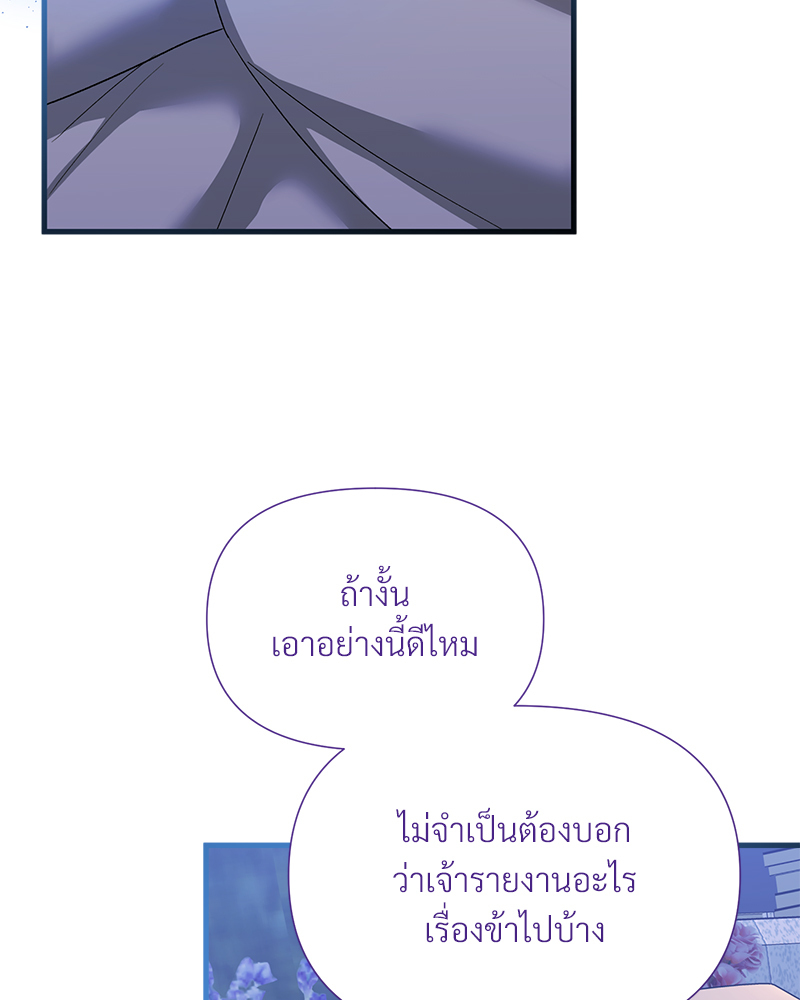 หน้า 107