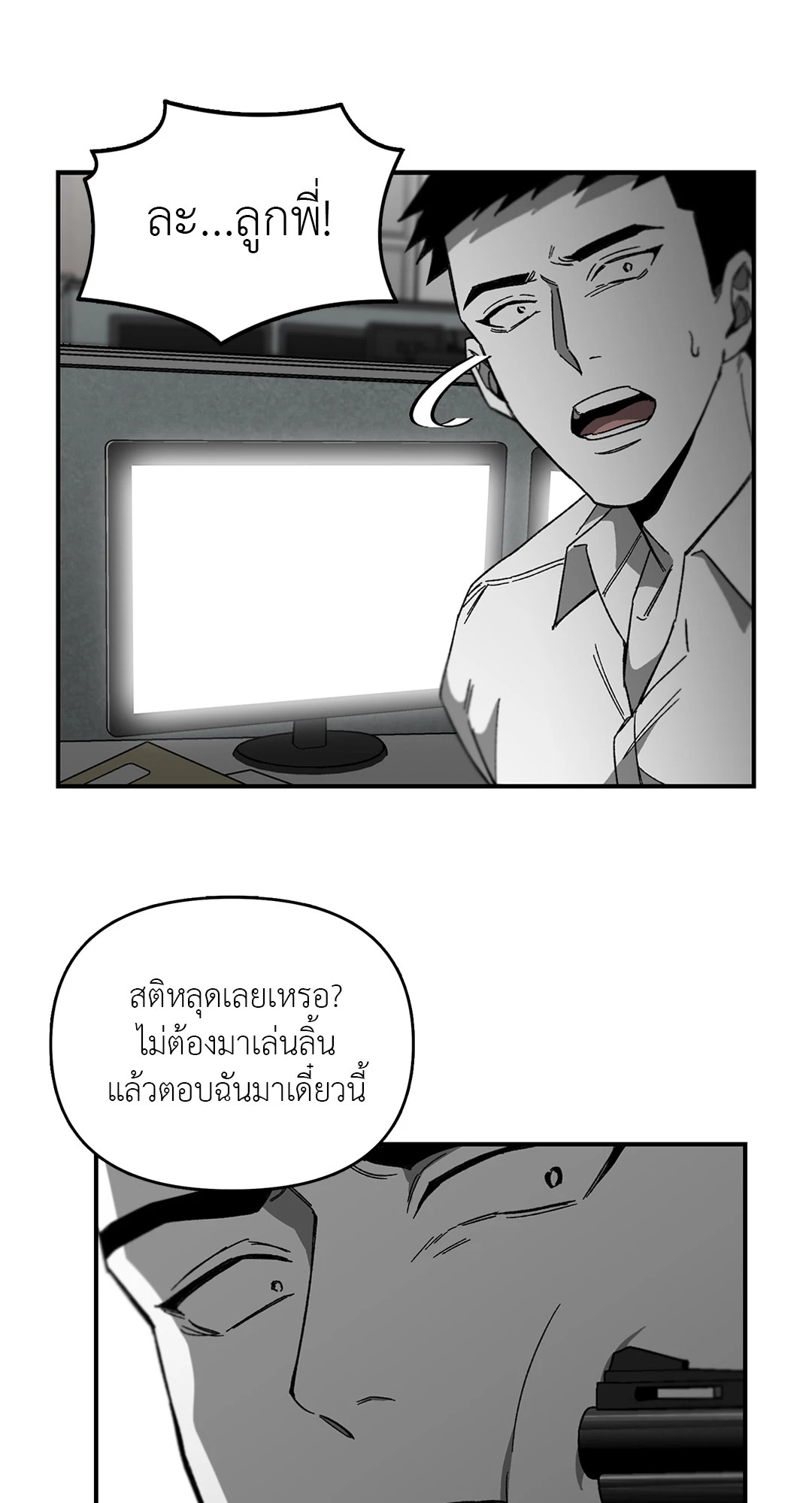 หน้า 35