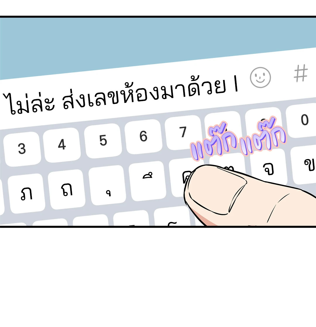 หน้า 55