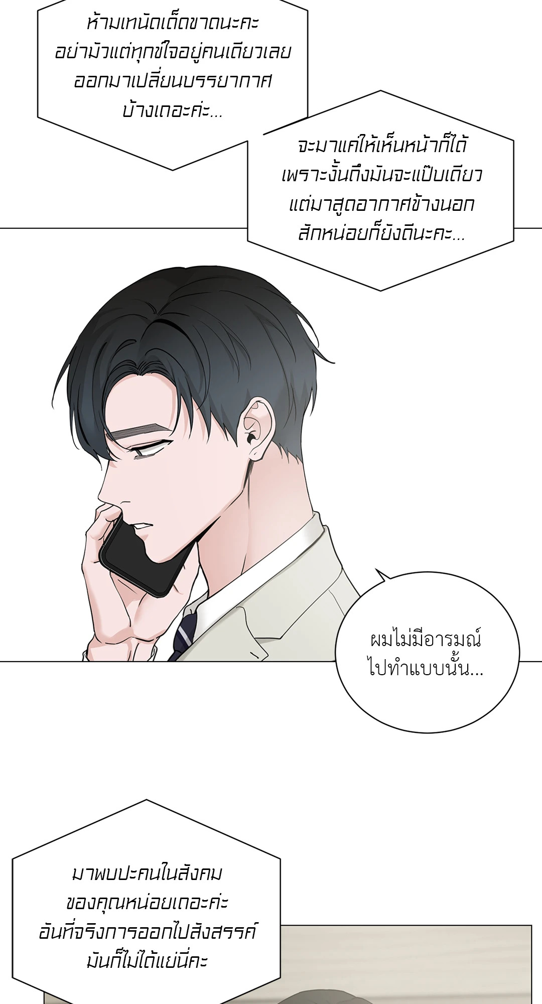 หน้า 34