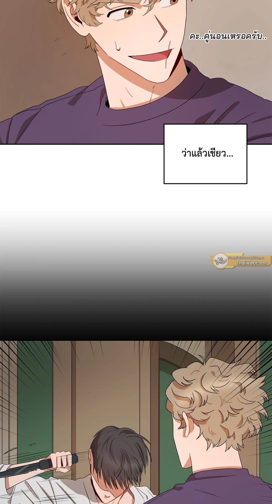 หน้า 25