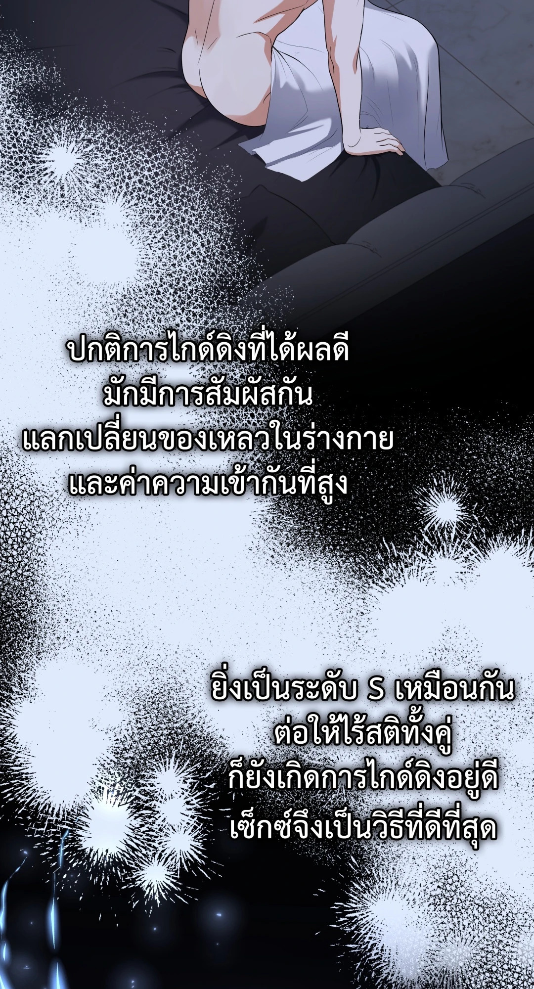 หน้า 60