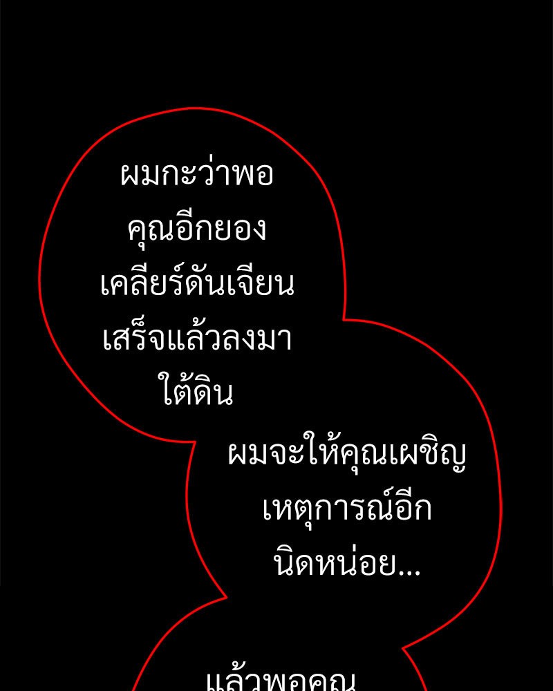หน้า 134