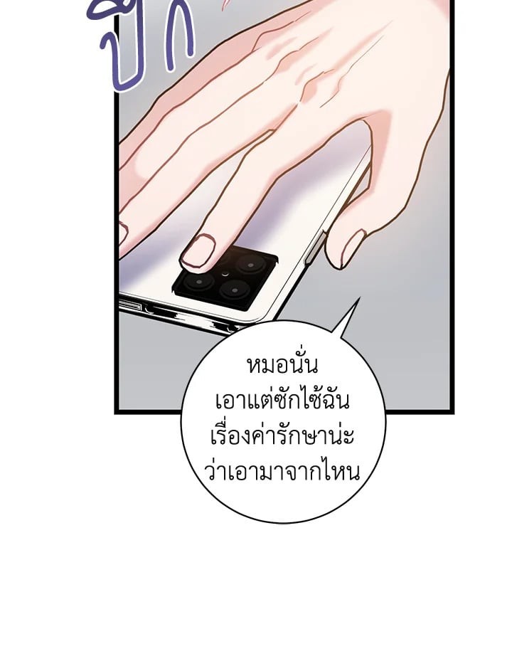 หน้า 67