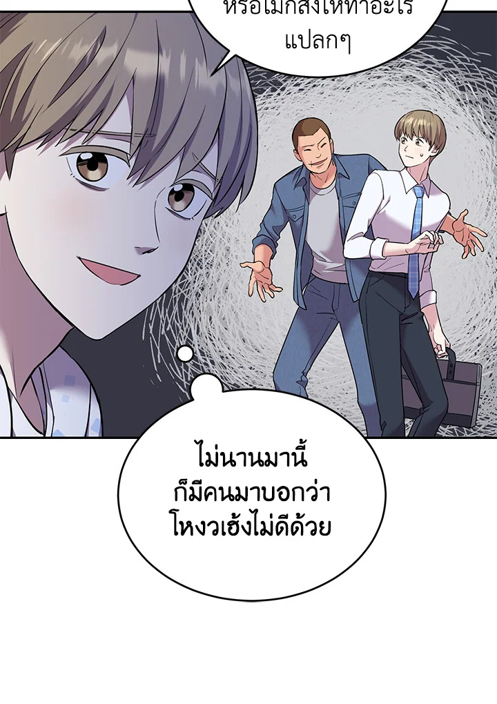 หน้า 68