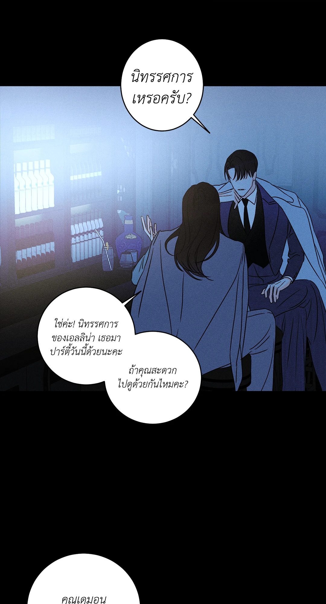หน้า 37