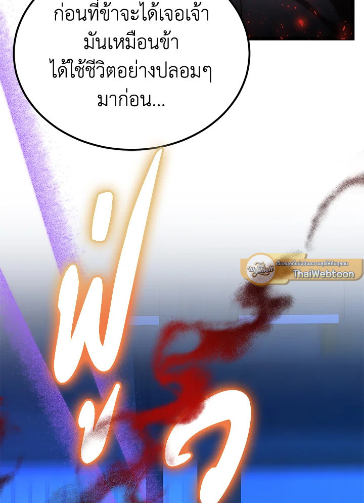 หน้า 85