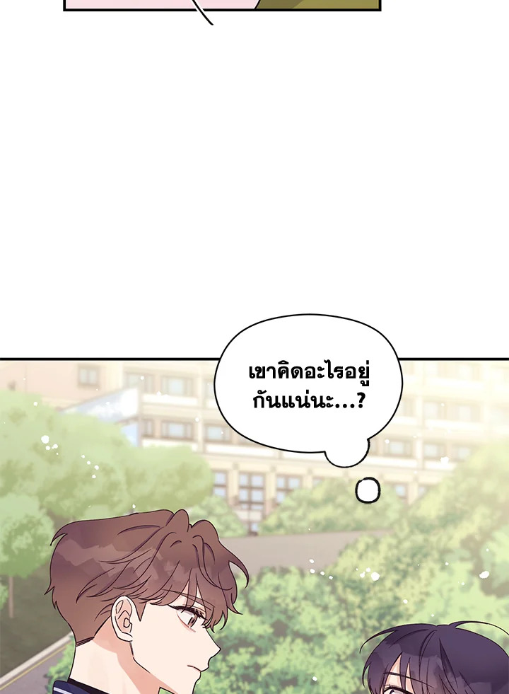 หน้า 83