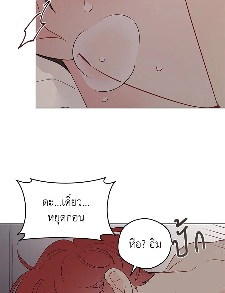 หน้า 49