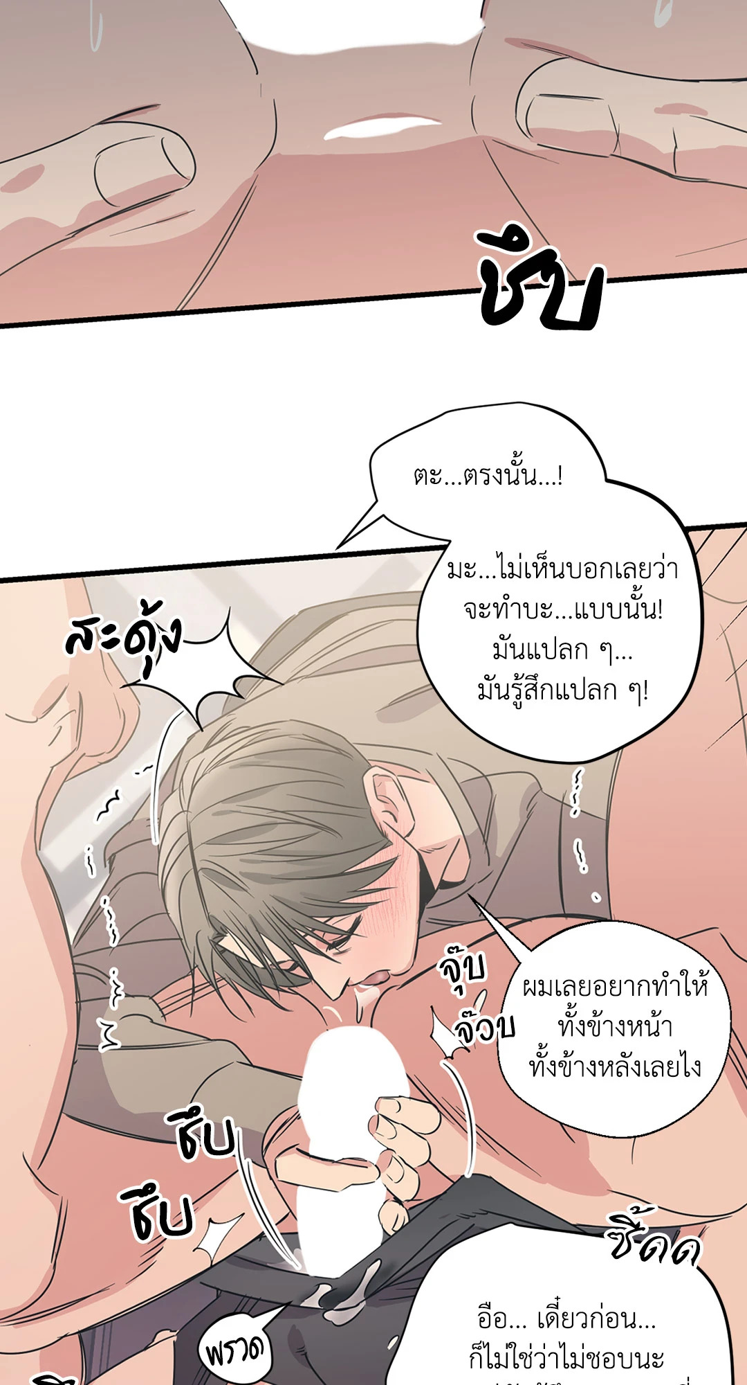 หน้า 38