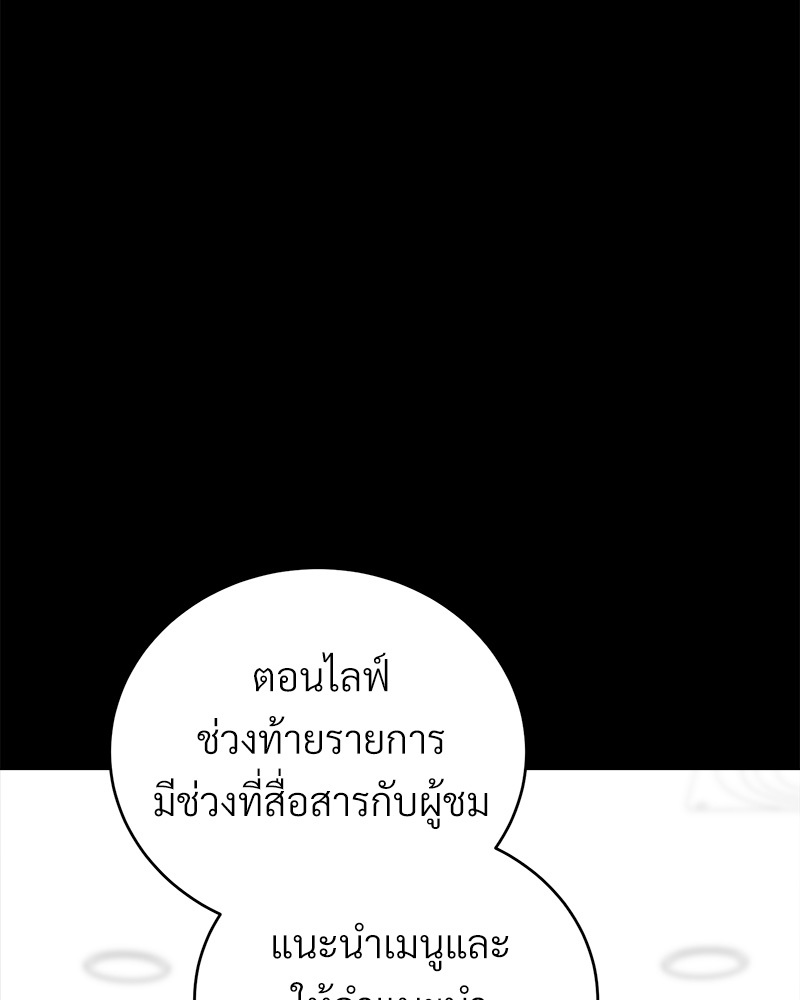 หน้า 150