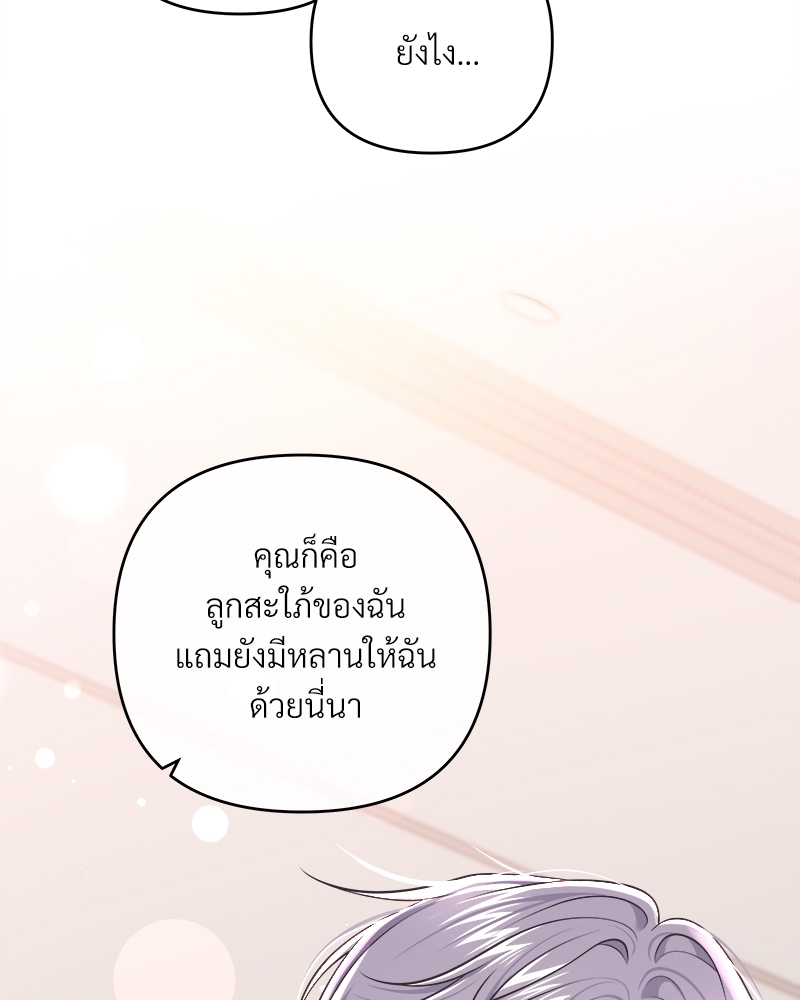 หน้า 96