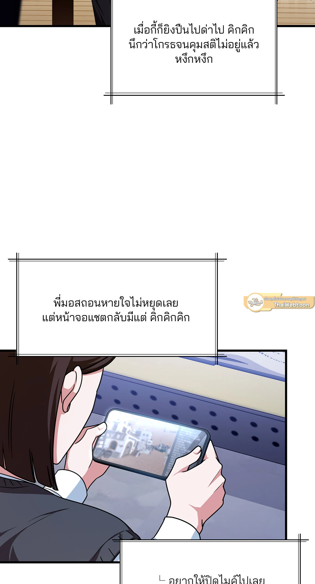 หน้า 82