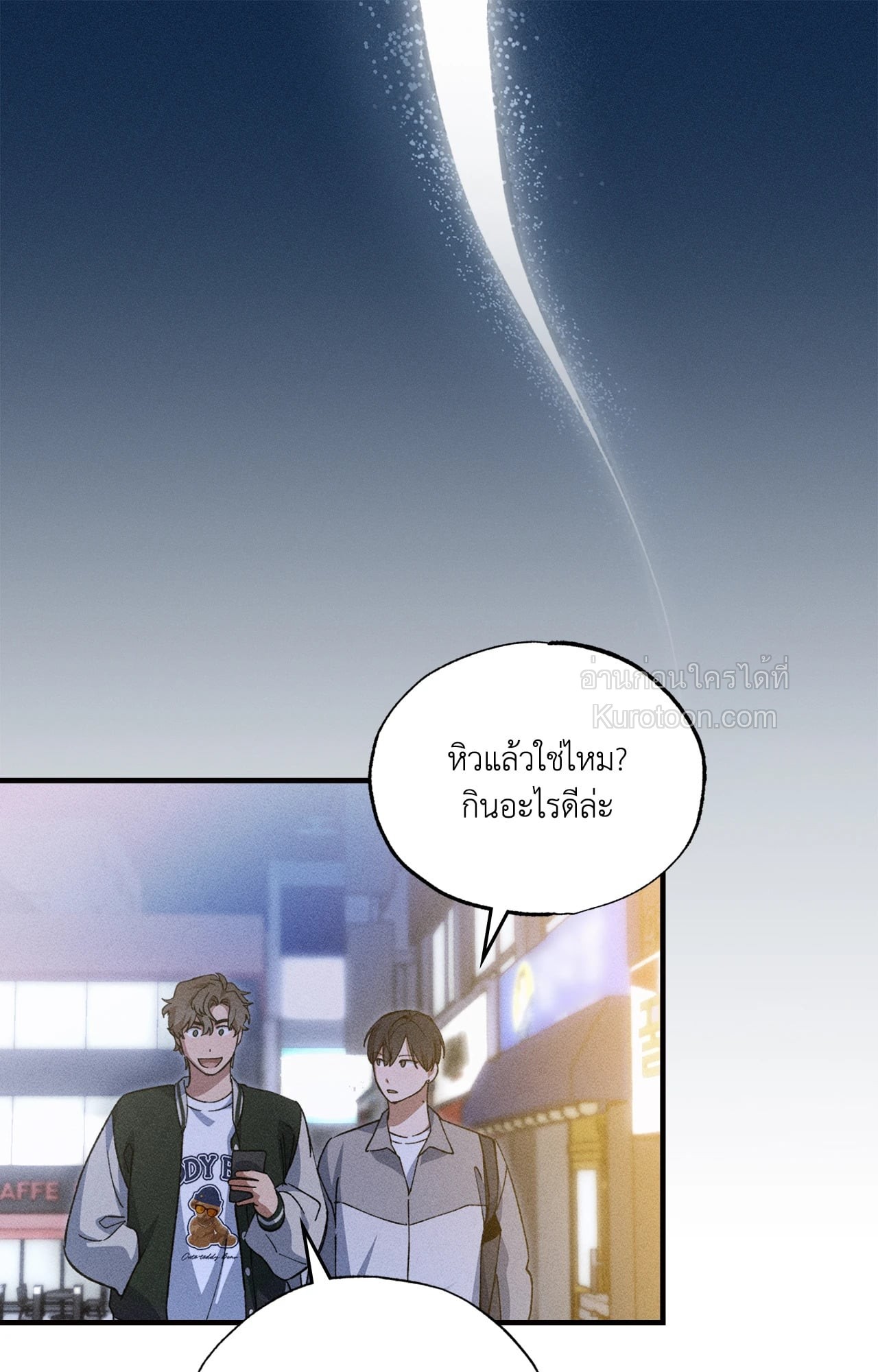 หน้า 73