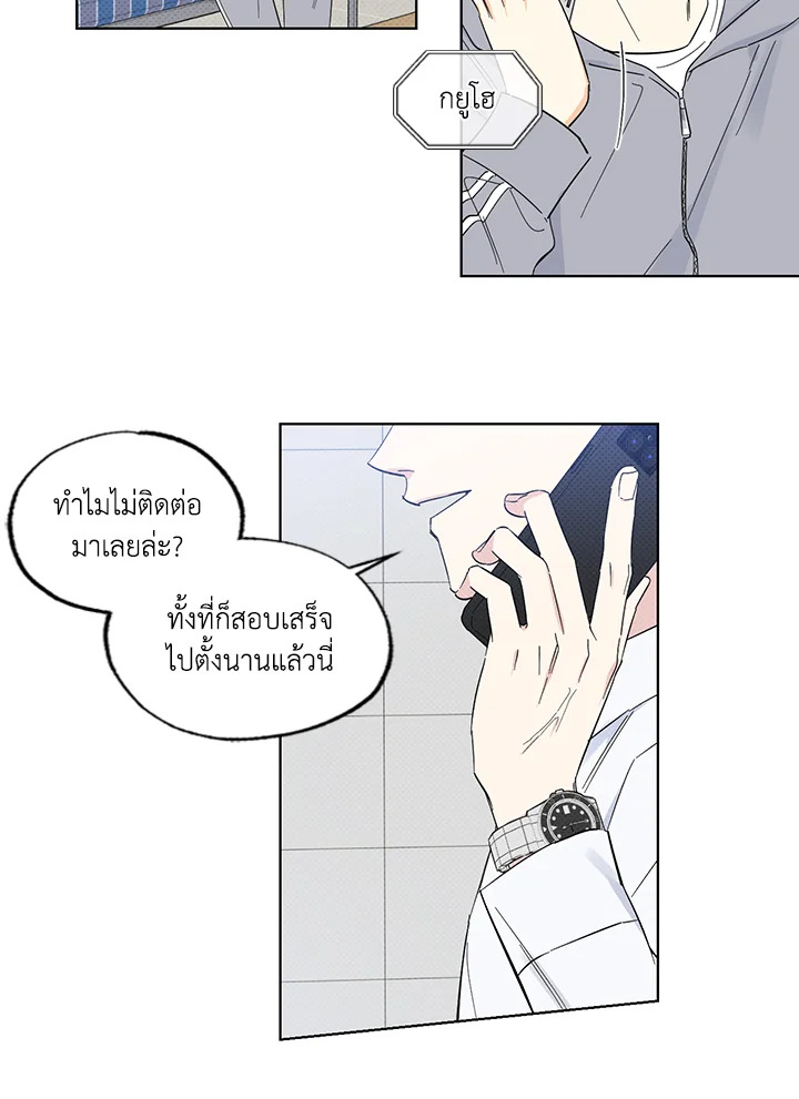 หน้า 40