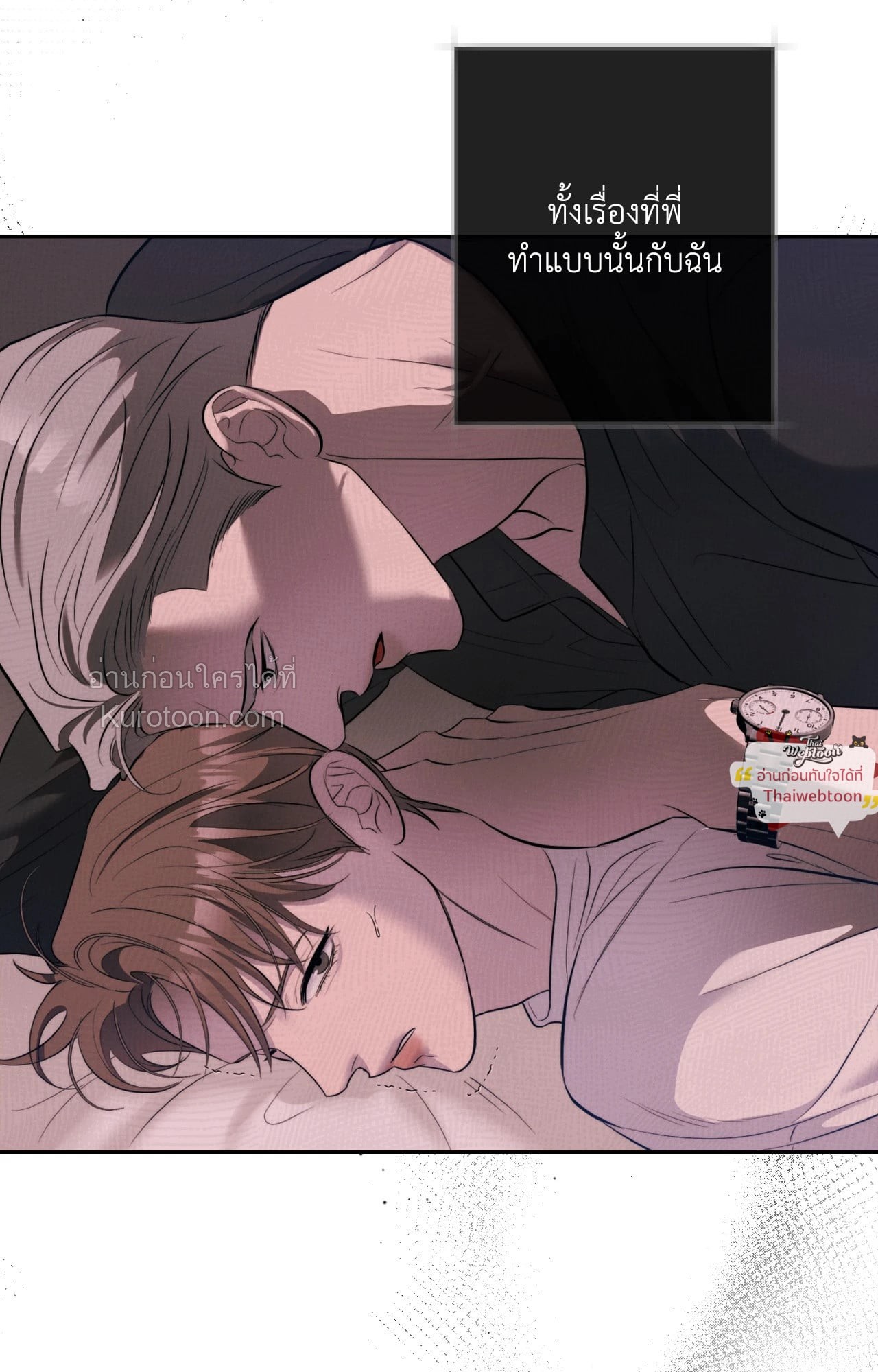 หน้า 89
