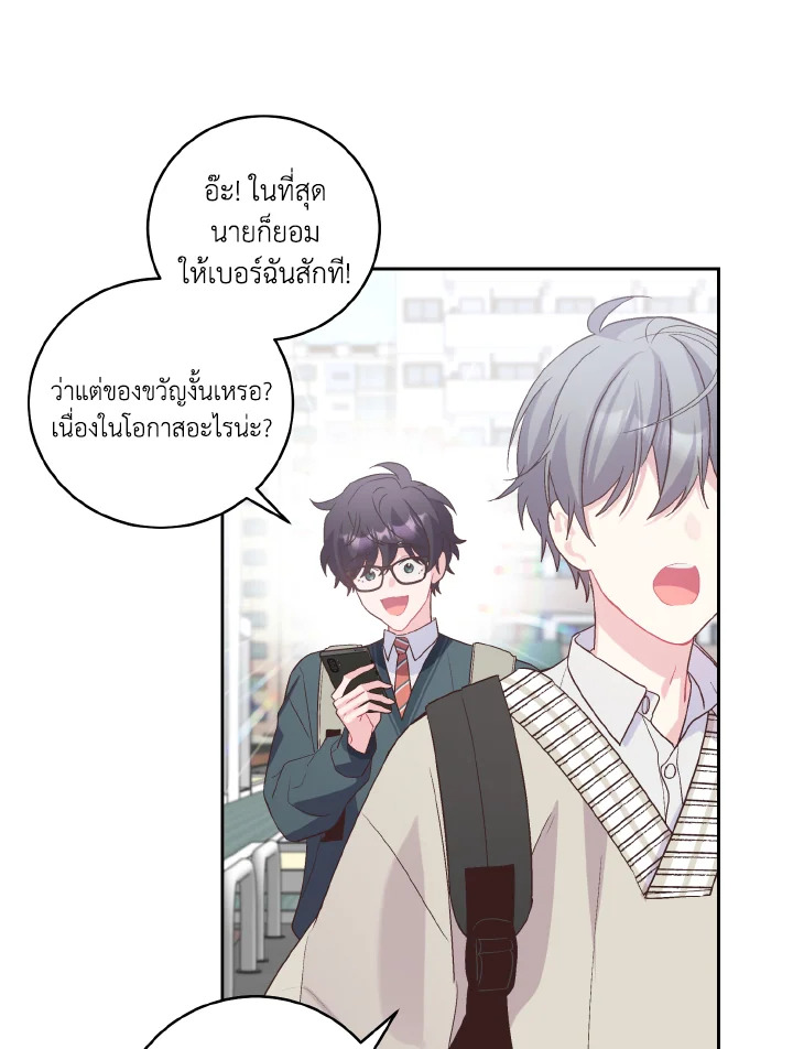 หน้า 73