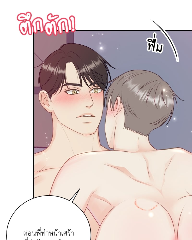 หน้า 44