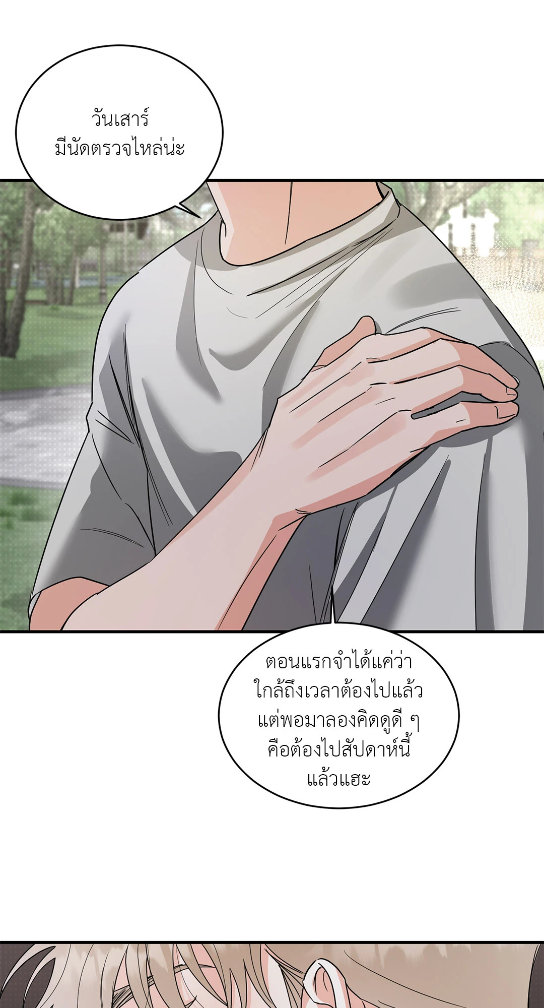 หน้า 31