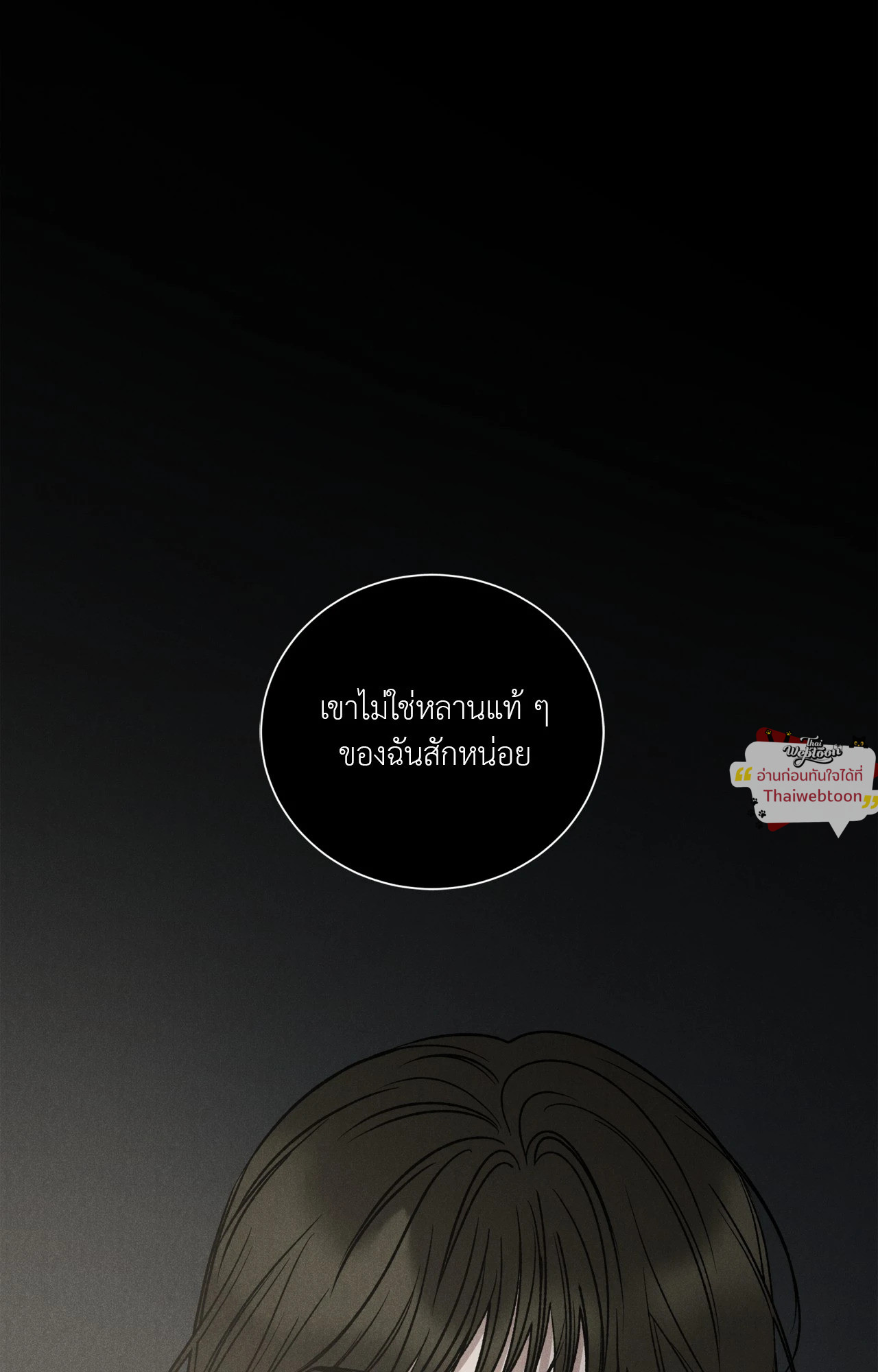 หน้า 92