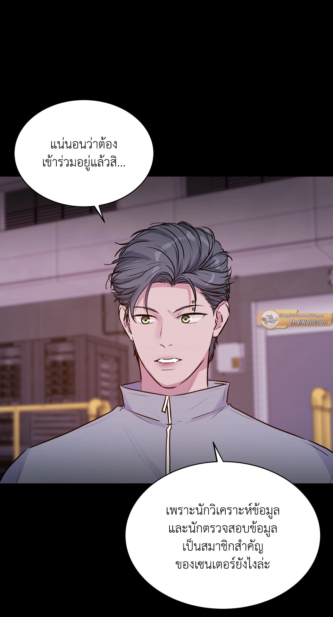 หน้า 61