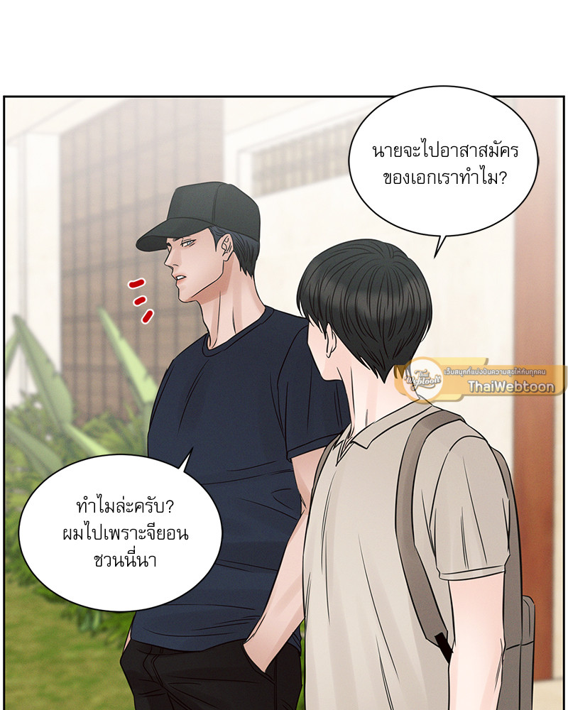 หน้า 73